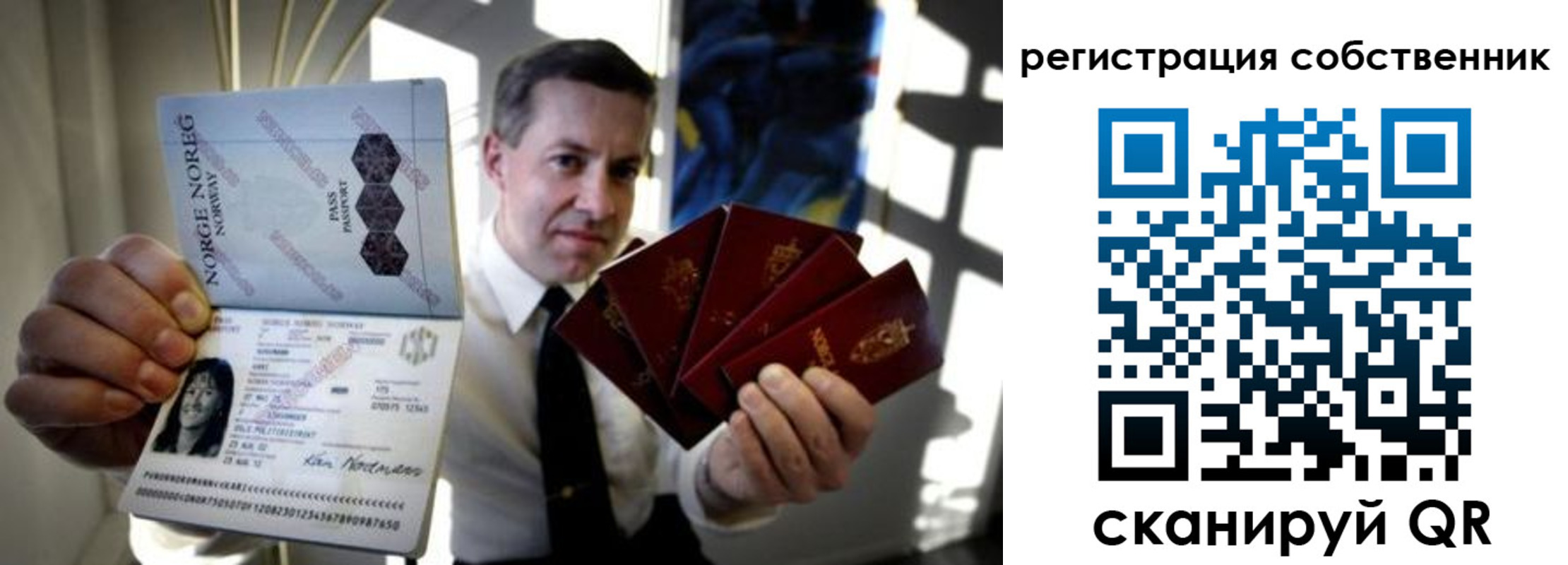 регистрация для дет. сада в Дигоре