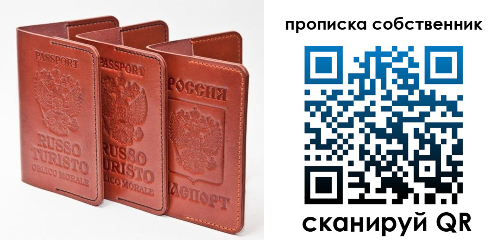 временная регистрация купить в Дигоре