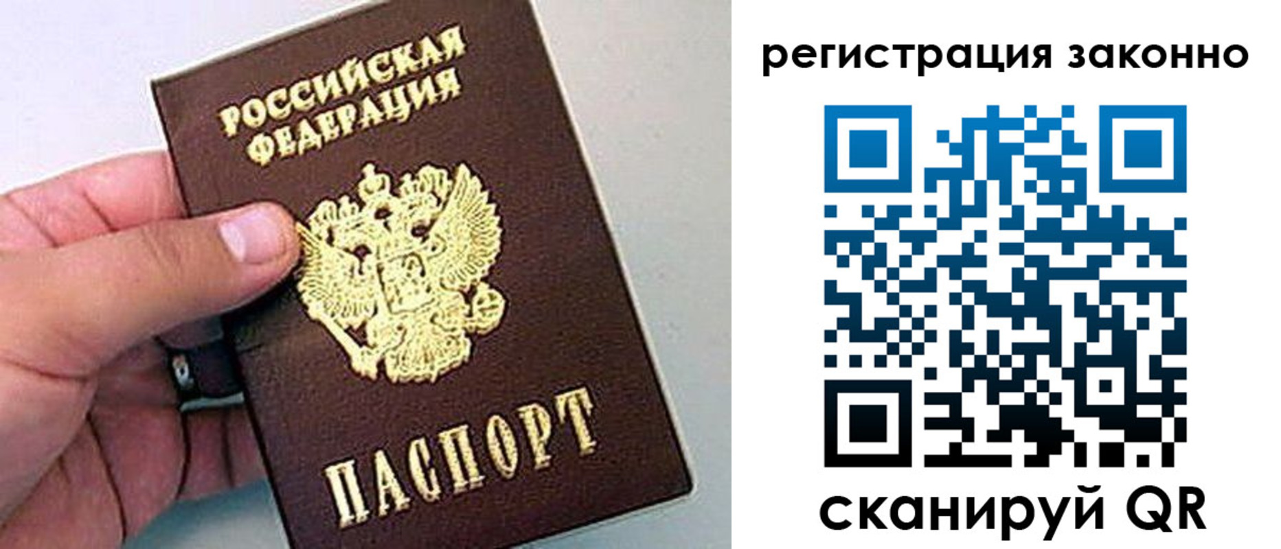 временная регистрация поиск в Дигоре