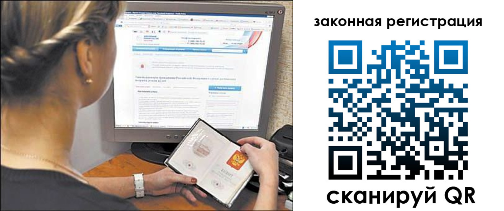 временная регистрация 2025 в Дигоре