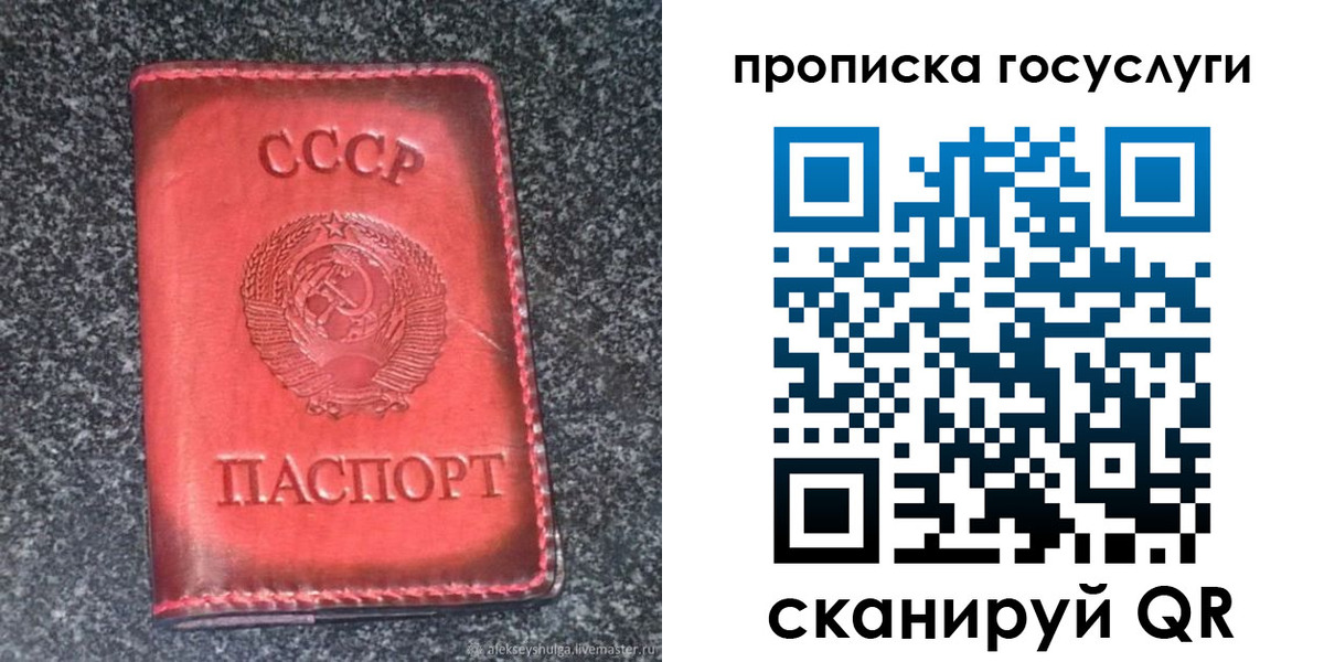 временная регистрация гарантия в Дигоре