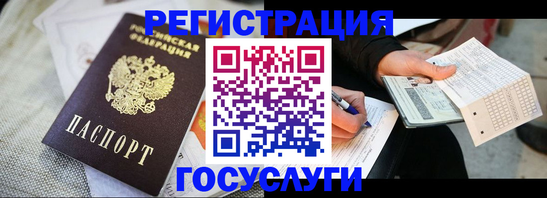 прописка в квартире в Дигоре